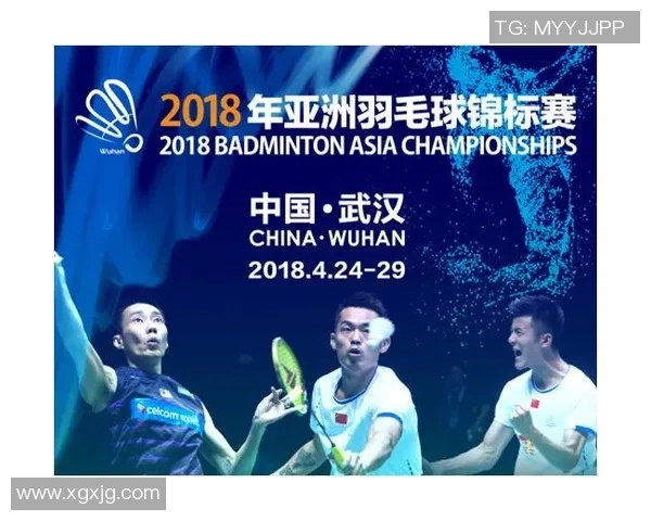 武汉羽毛球队与北京羽毛球队实力对比赛后分析与总结 武汉羽毛球队与北京羽毛球队实力对比赛后分析与总结