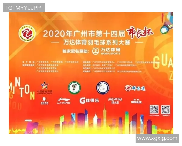 广州羽毛球队与北京羽毛球队实力对比赛后分析与总结 广州羽毛球队与北京羽毛球队实力对比赛后分析与总结