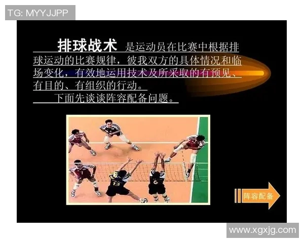 武汉排球队的控制革新探索与实践:重塑团队战术与协作新模式 武汉排球队的控制革新探索与实践:重塑团队战术与协作新模式